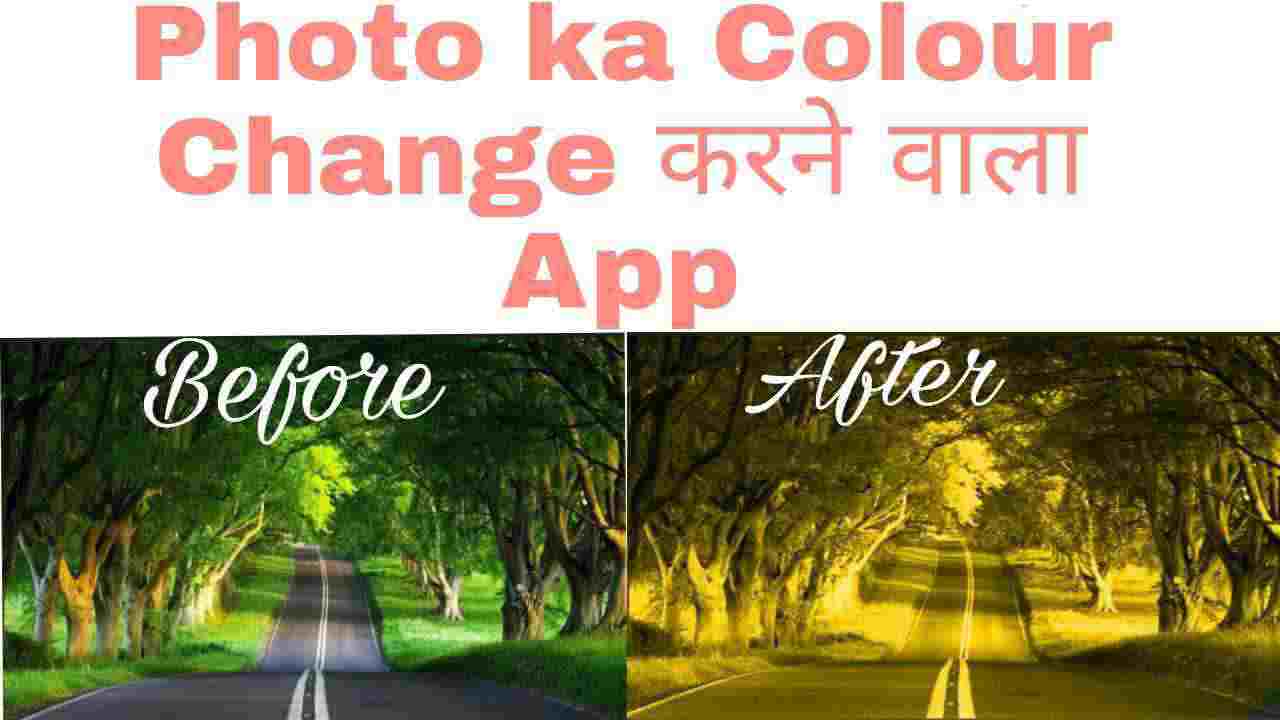 10 Best Photo Ka Colour Change करने वाला Apps